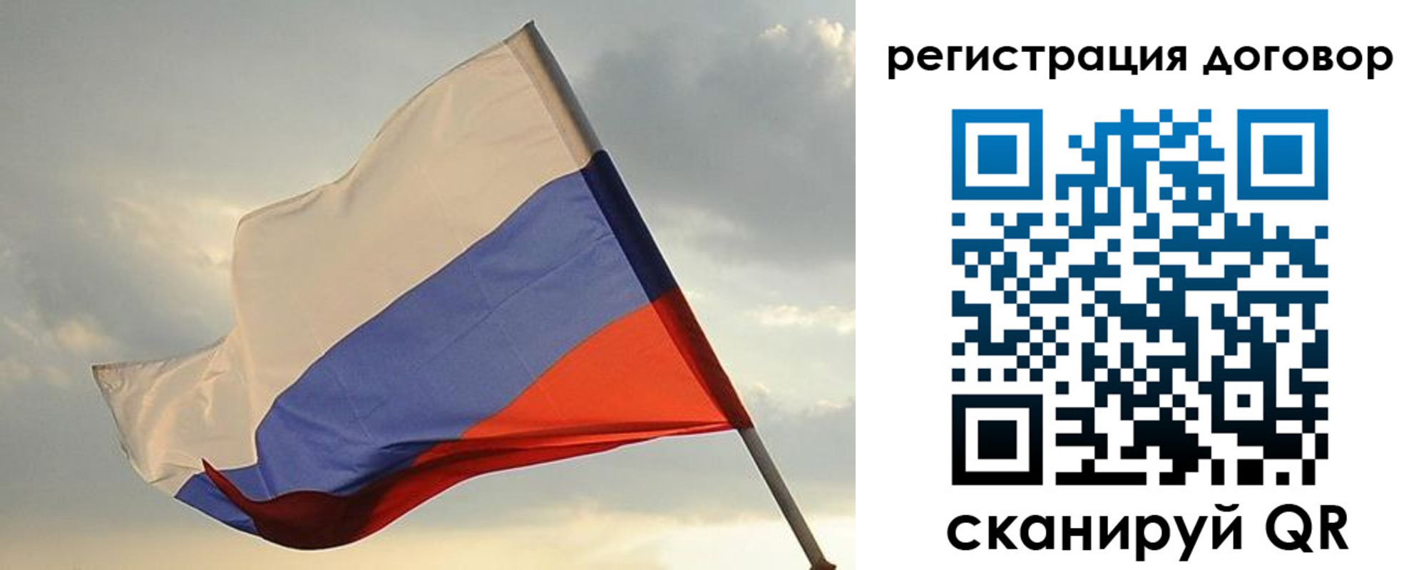 прописка для военкомата в Курганинске